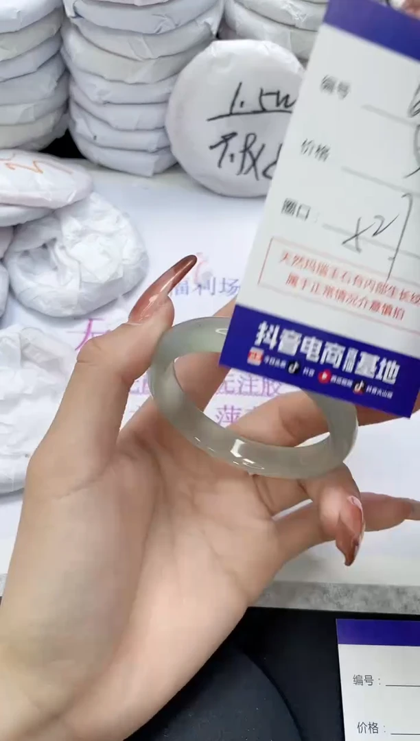 未镶嵌手镯玛瑙/玉髓653