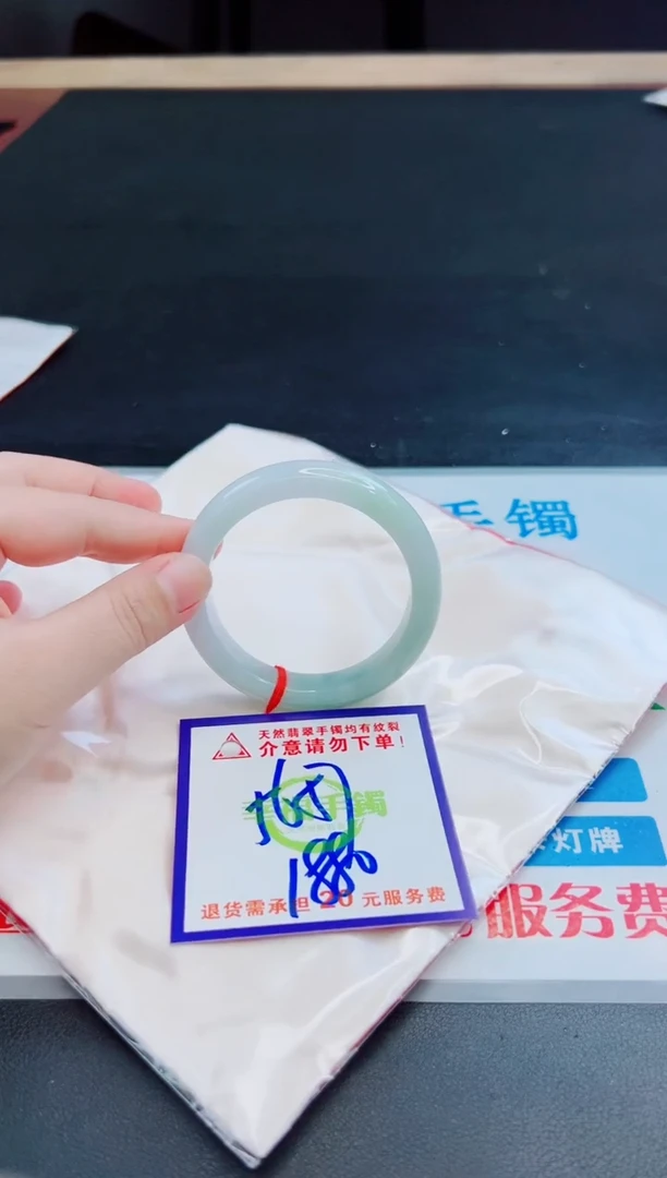 未镶嵌手镯翡翠