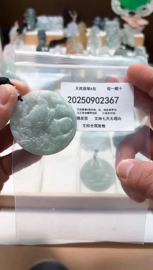 颈饰未镶嵌翡翠闪购商品8号店200250090016
