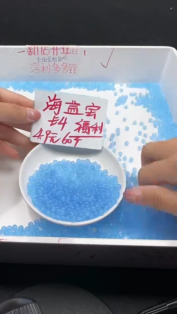 未镶嵌玛瑙/玉髓珠宝半成品海蓝宝圆珠N73卡4mm60颗