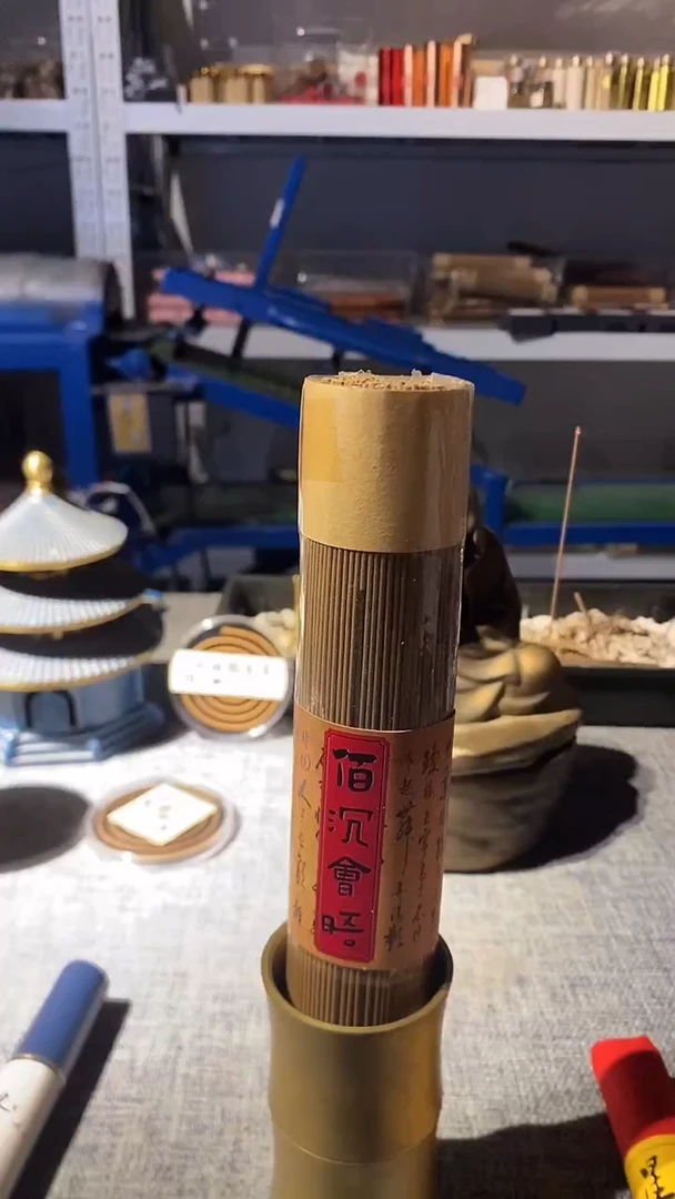 线香佰沉会晤100克线香