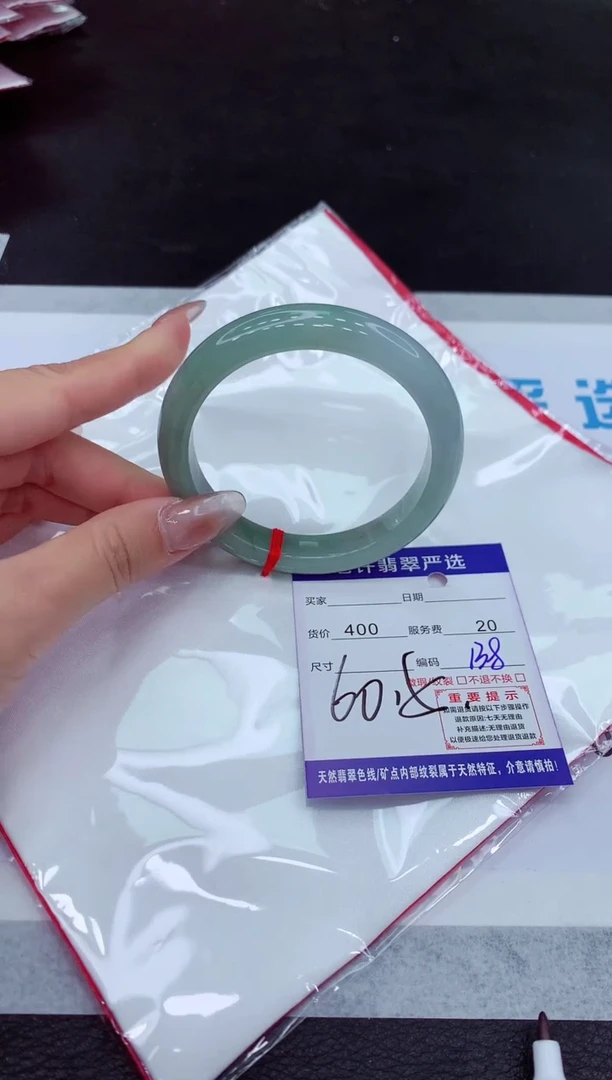 【闪购商品】翡翠手镯未镶嵌111111111111111