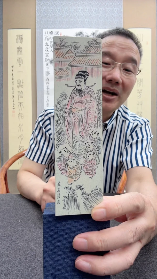 书法红颜：中