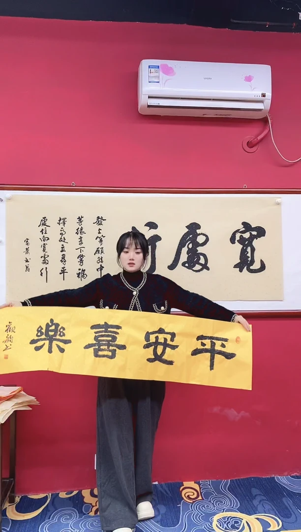 书法书法手绘作品《》
