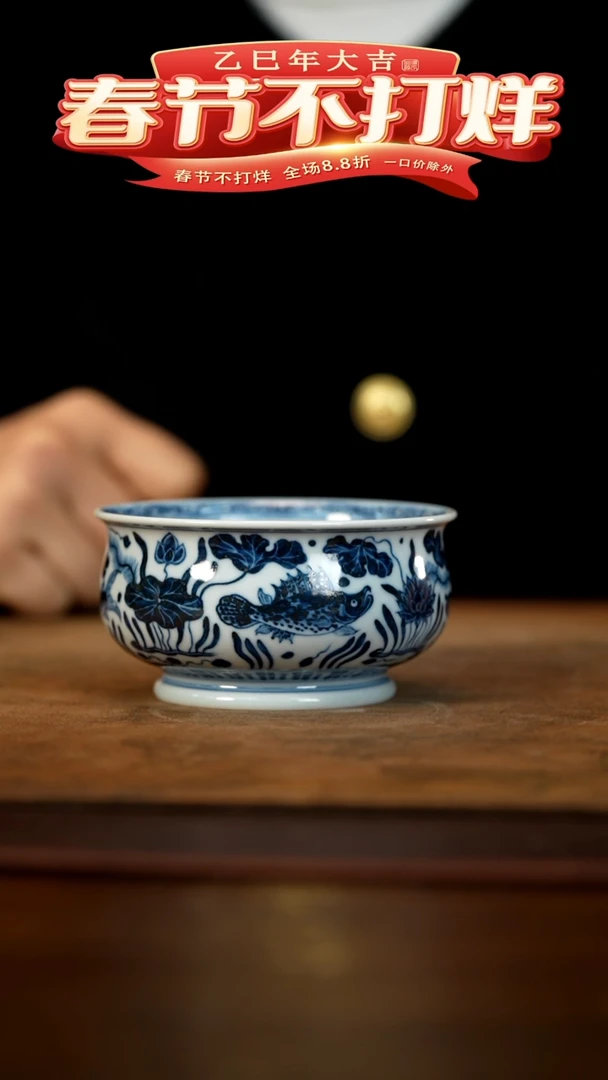 【闪购商品】青花鱼藻纹矮炉式杯