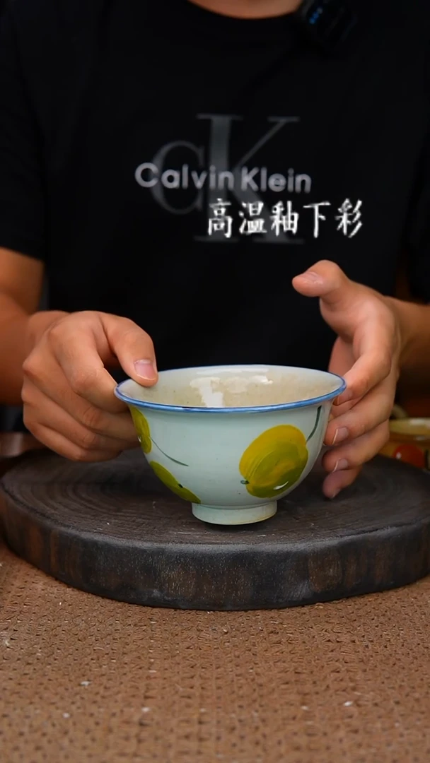 釉下彩82手工高温陶瓷