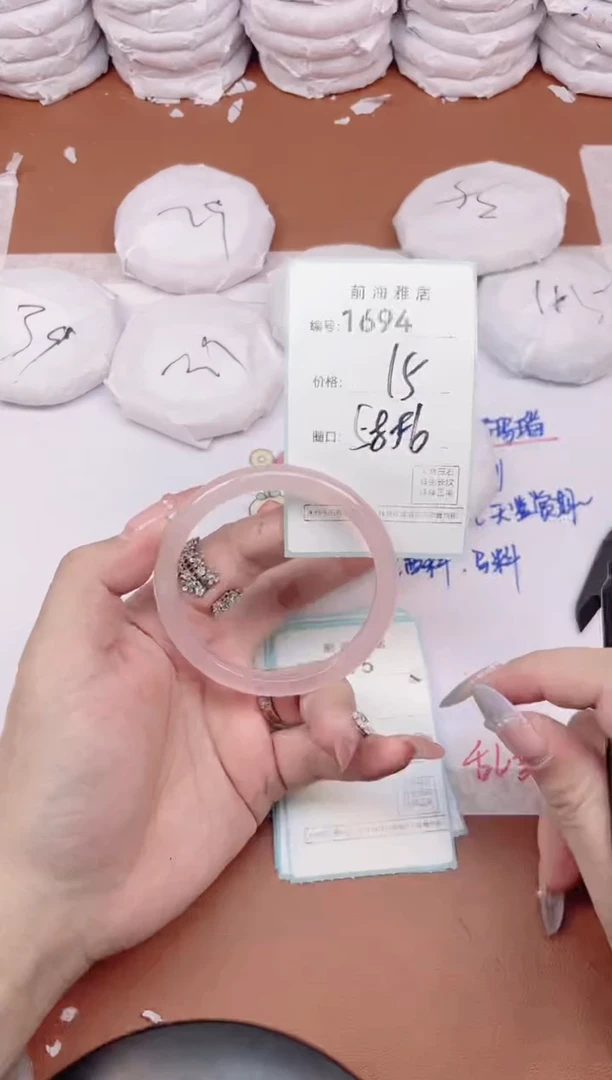 【闪购商品】玛瑙/玉髓手镯未镶嵌1694