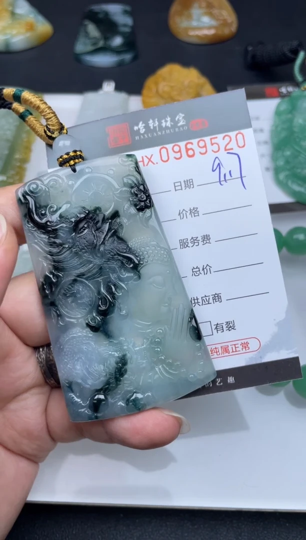 吊坠(不含链)未镶嵌翡翠B****教哈轩  挂件1