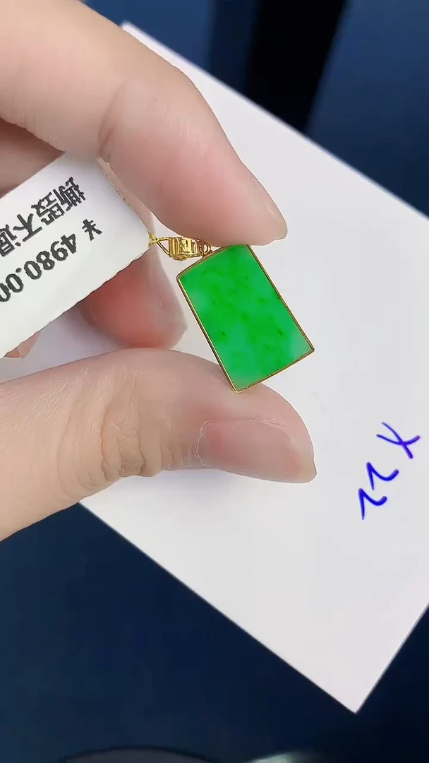 颈饰18K金镶嵌翡翠天然翡翠缅甸A货