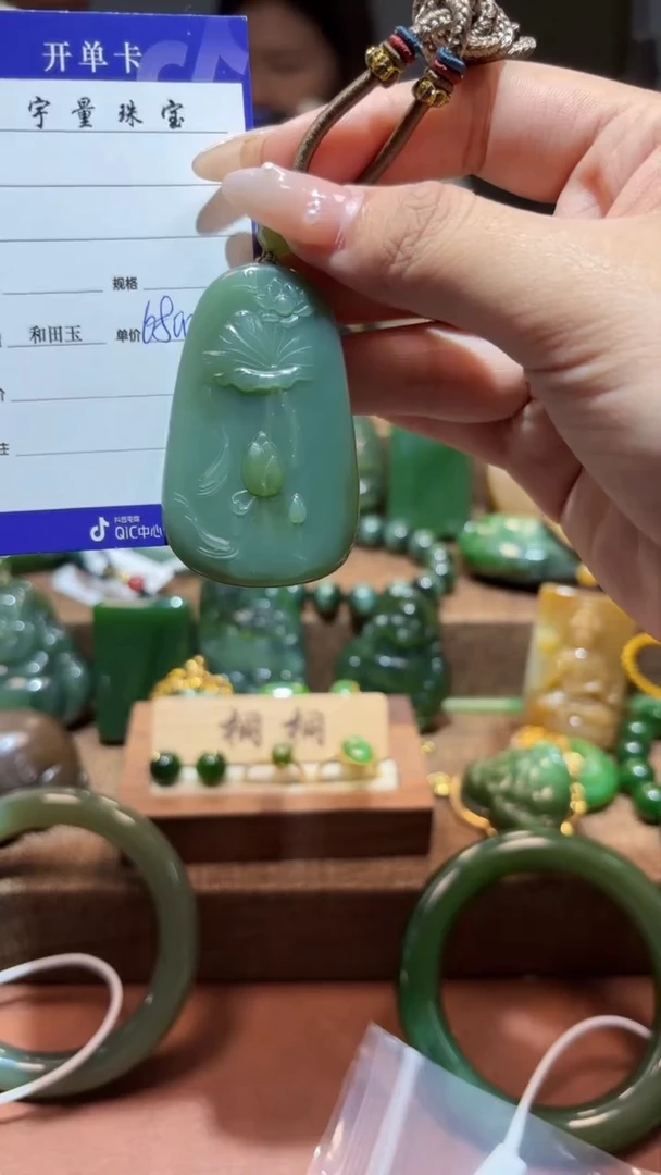 和田玉（碧玉）未镶嵌颈饰1
