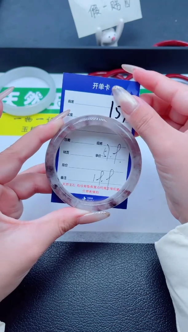 未镶嵌手镯石英质玉154-57