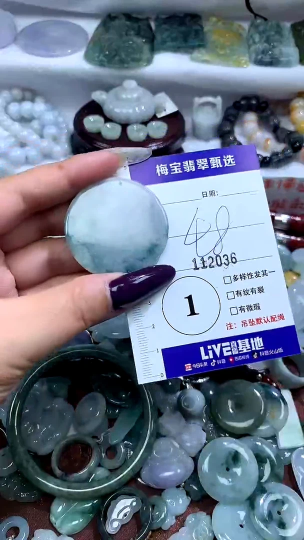 吊坠(不含链)未镶嵌翡翠1