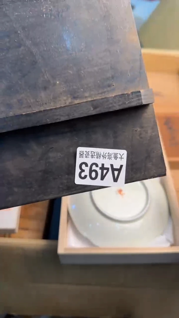 【闪购商品】茶盏8888888888    493