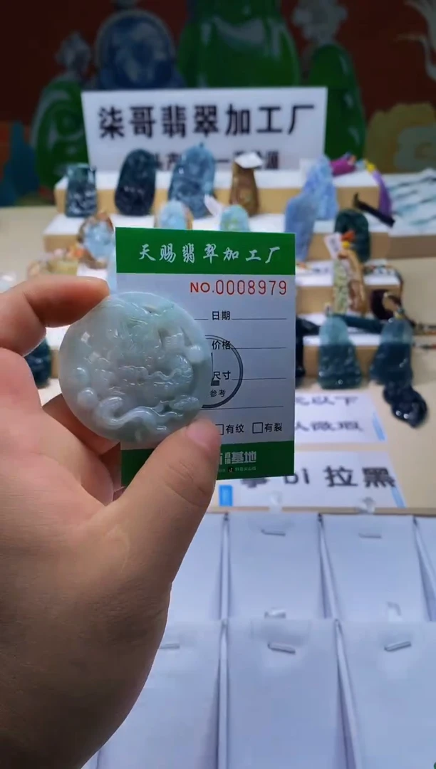 未镶嵌翡翠胸饰柒哥珠宝闪购商品名称2025628