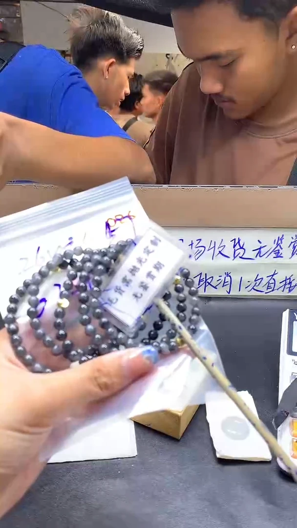 定制翡翠未镶嵌毛货需精细抛光多样性发一件珠串+264