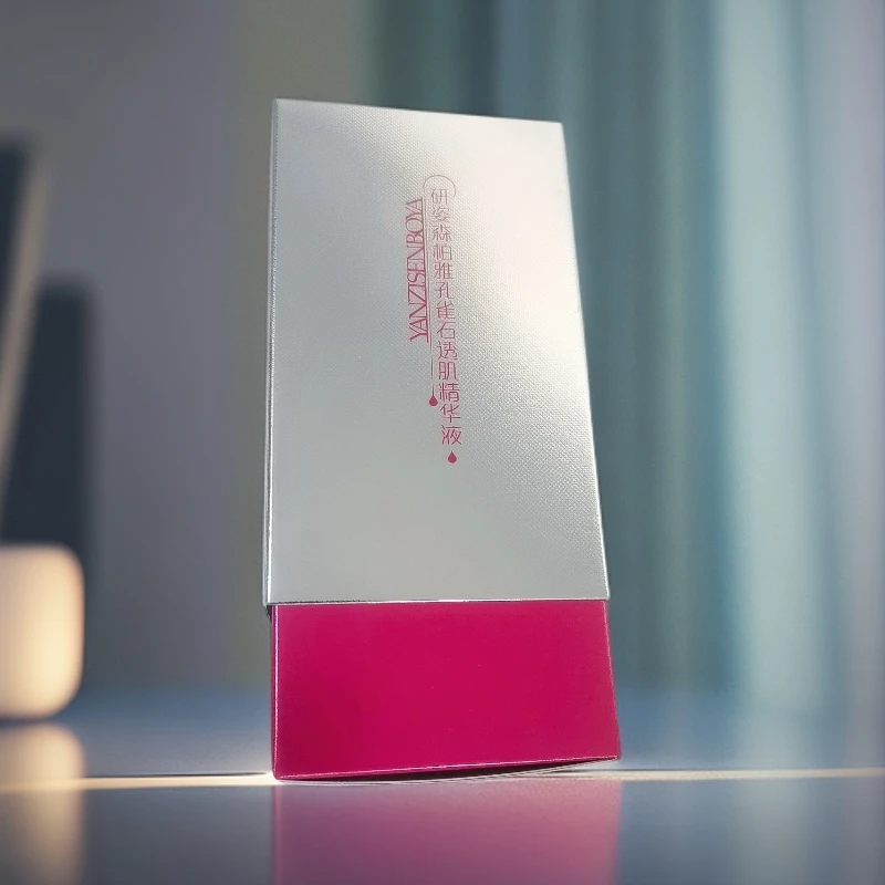 研姿森柏雅孔雀石透肌精华液