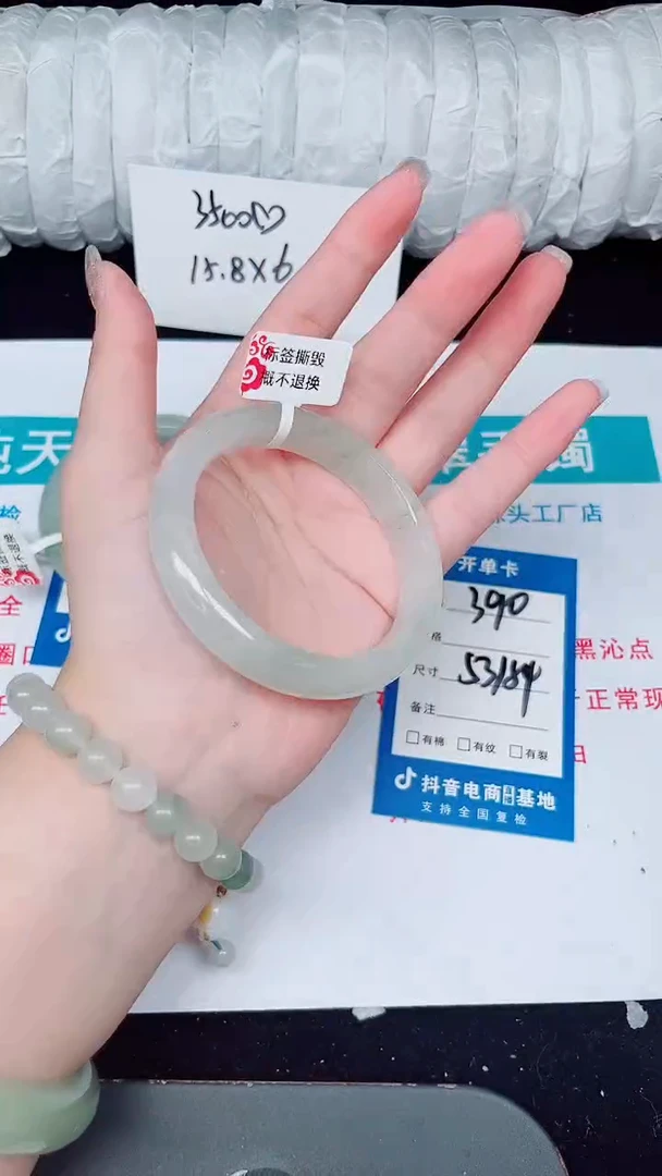未镶嵌手镯石英质玉390-53/54