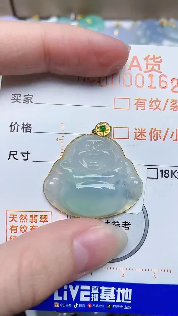 【闪购商品】翡翠颈饰18K金镶嵌5434868646
