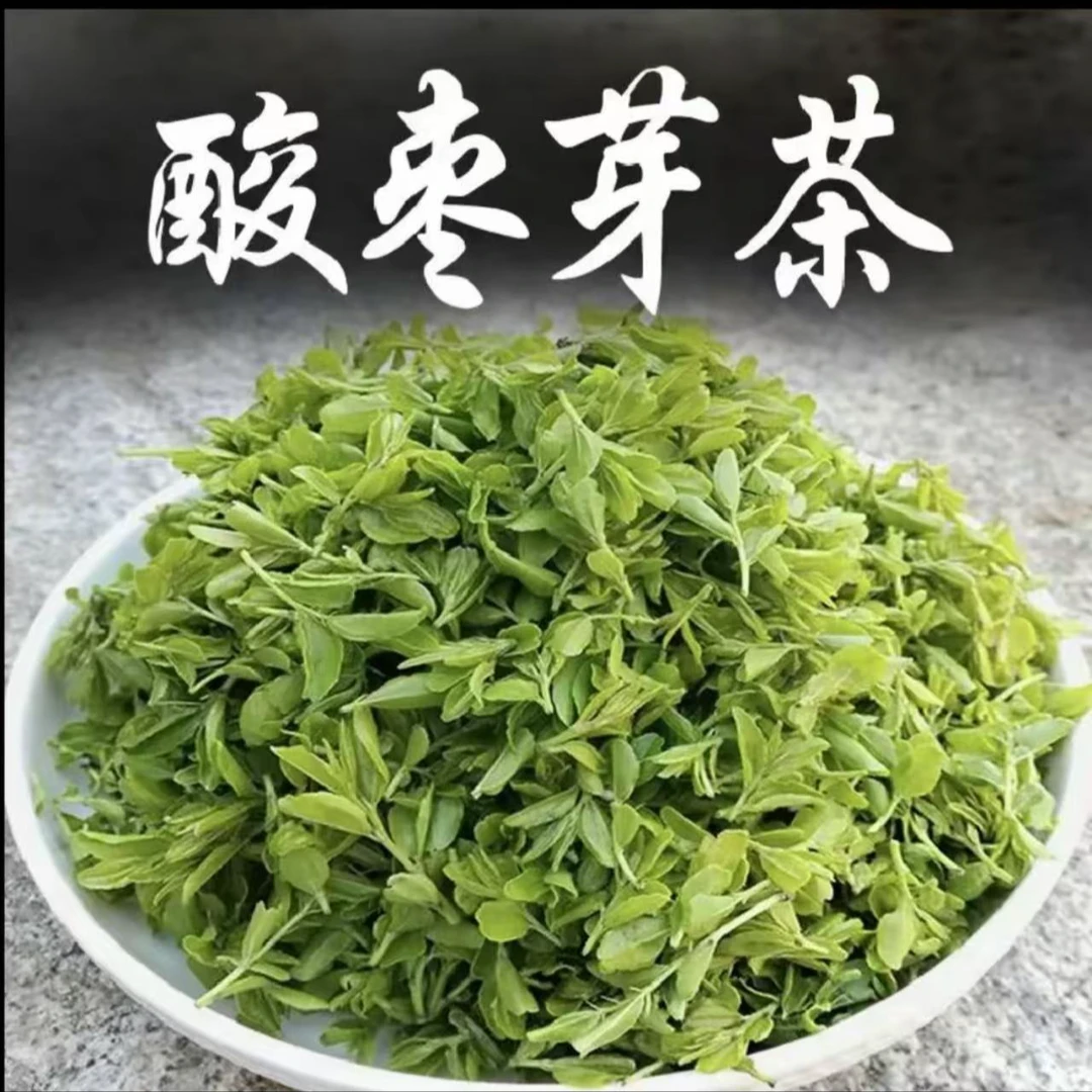 酸枣芽东方睡叶25年嫩叶高山采摘20克，拍2发3，拍3发5