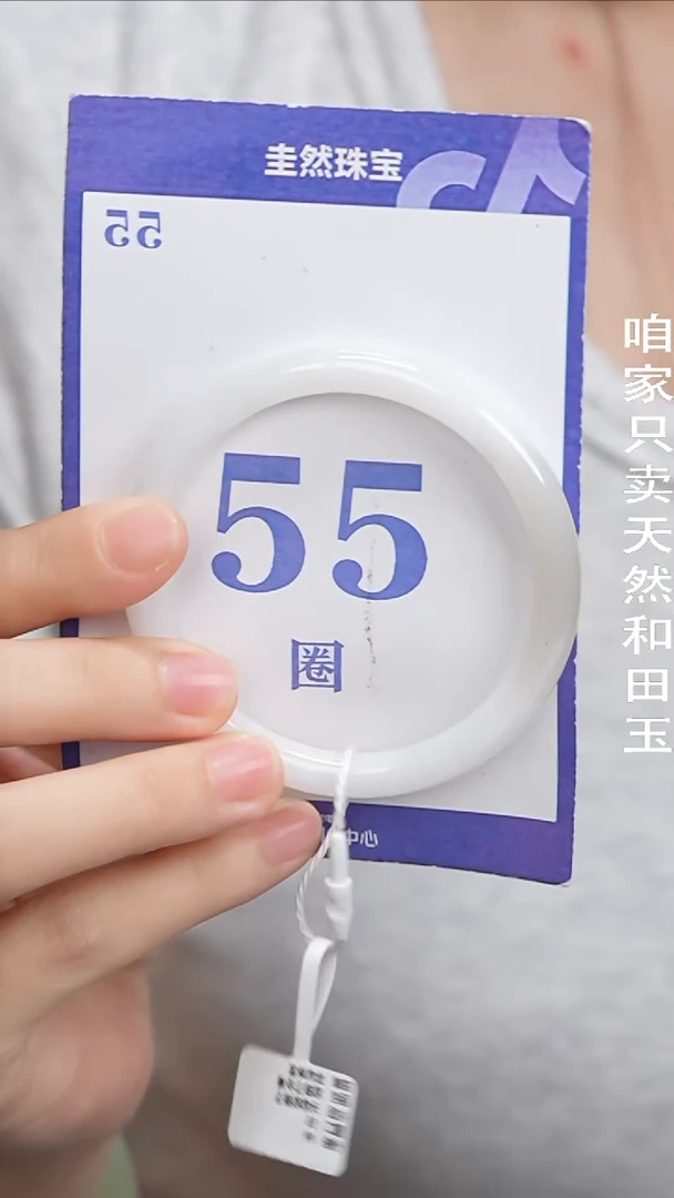 和田玉手镯未镶嵌012-