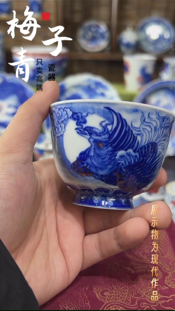 杯子瓷华哥好瓷好器严选