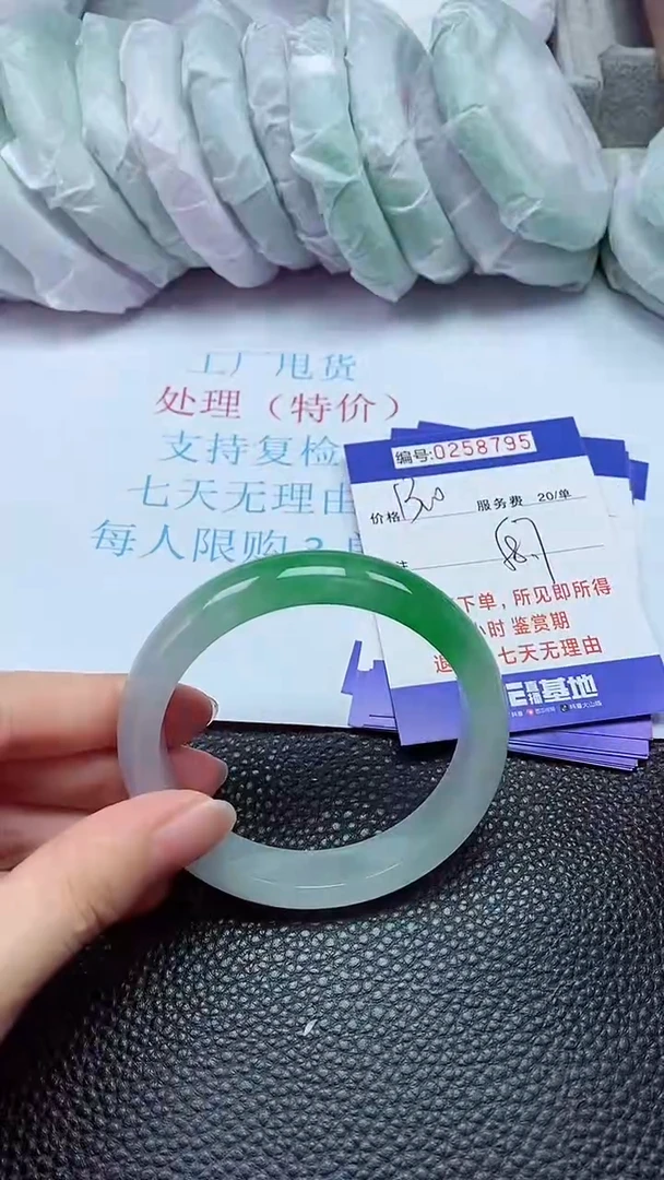 拍下以实物为准258795