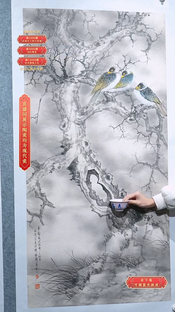 瓷片冯永广*流水79