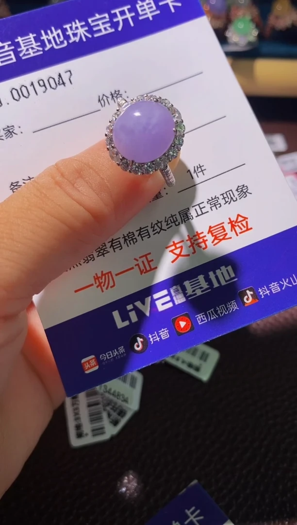 翡翠戒指银S925镶嵌..................