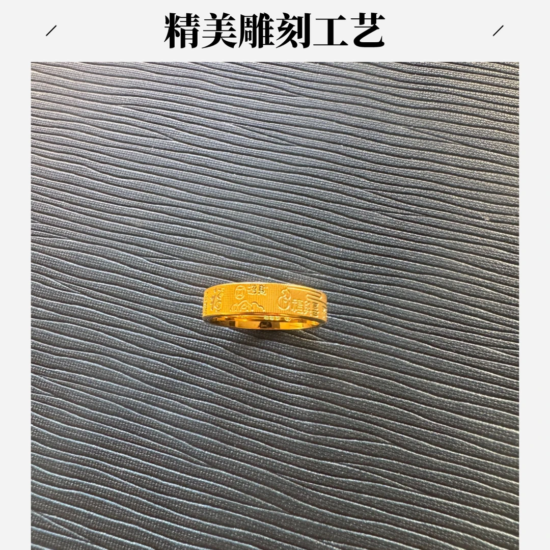 戒指 福与喜闭口戒指  J005