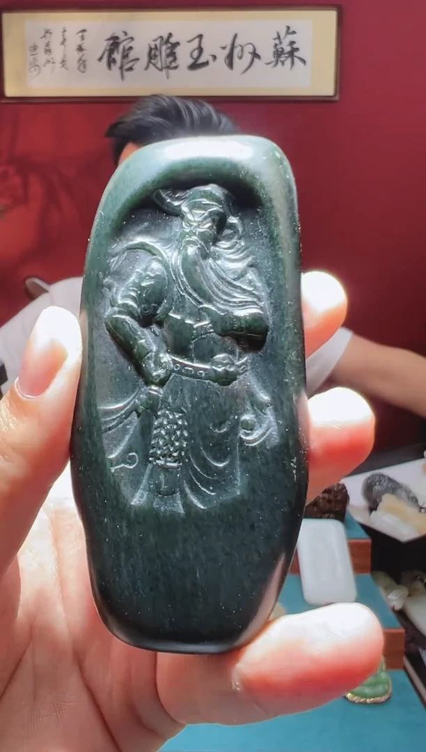 和田玉未镶嵌吊坠(不含链)1