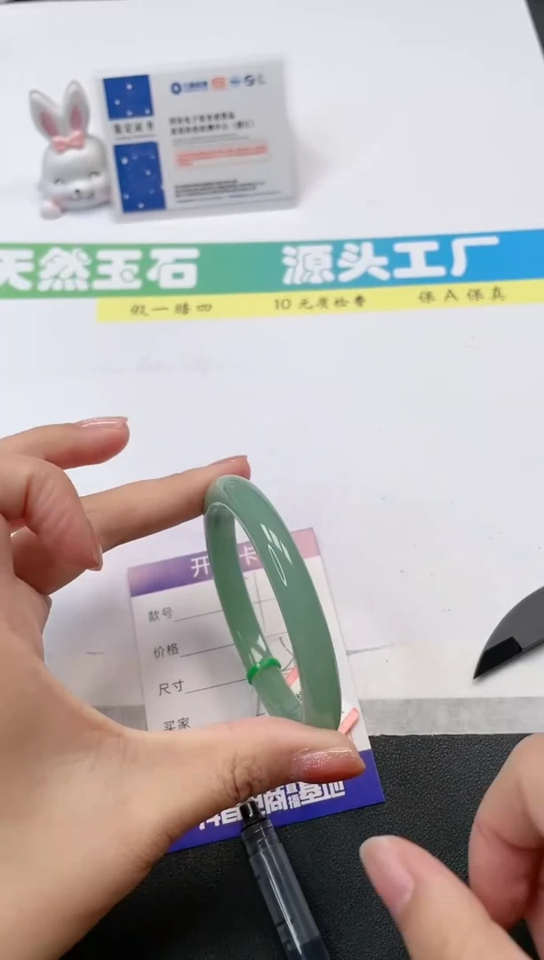 【闪购商品】石英质玉手镯合金61-59