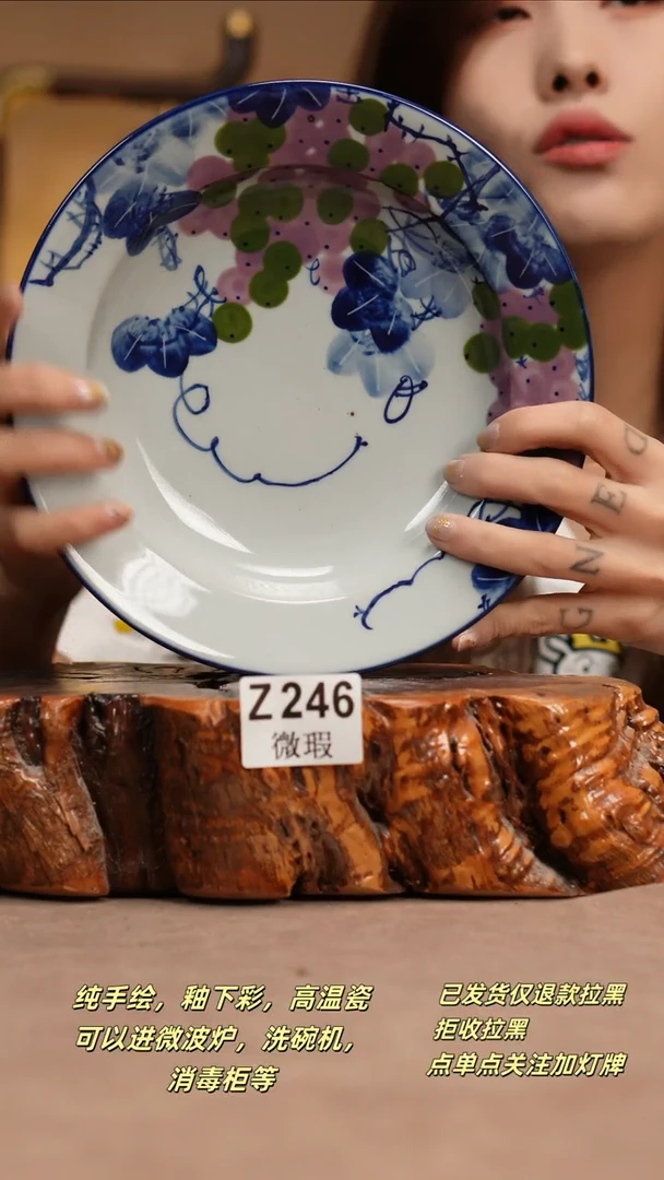 其他WZ246窑林瓷业瓷器