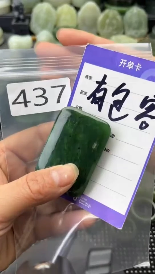 未镶嵌和田玉珠宝半成品牌子