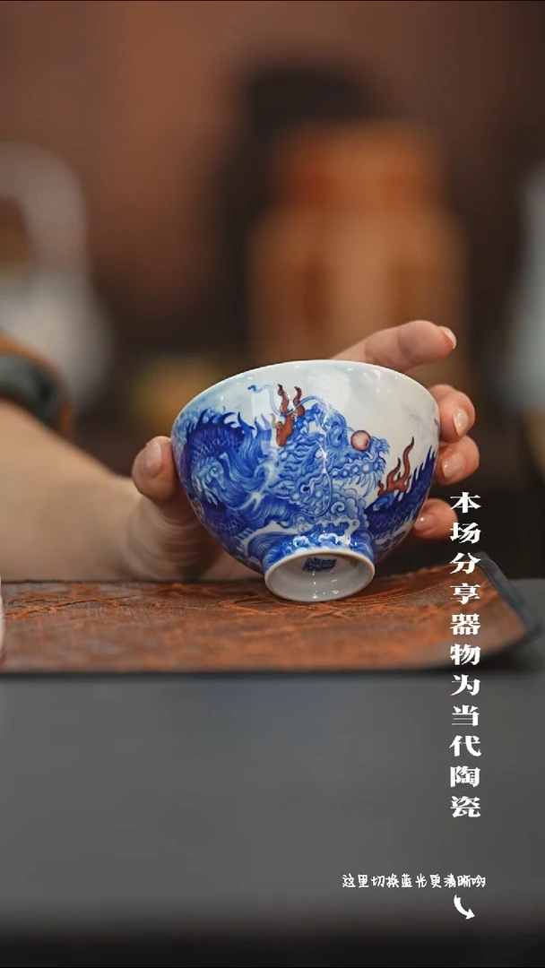 九鸣瓷艺限时高货福利——自成堂青花外龙内龙