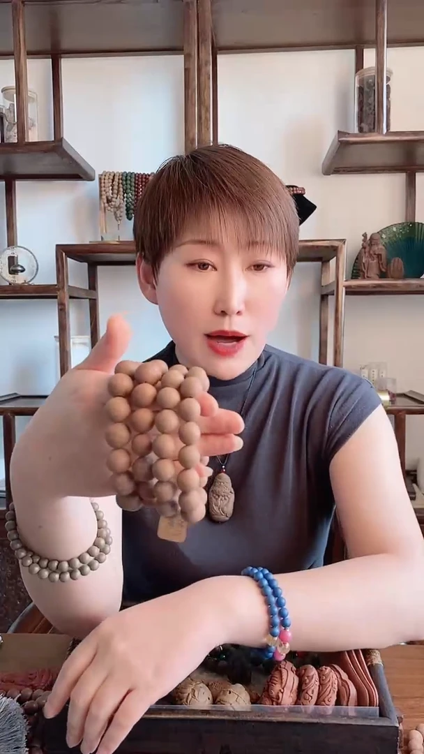 古法合香身宝丹手串