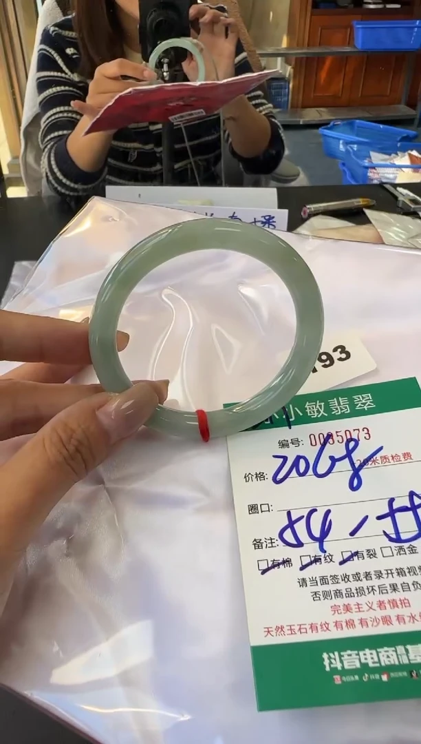 未镶嵌手镯翡翠A货手镯