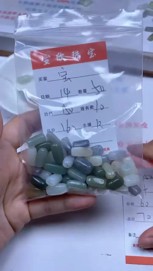 【闪购商品】和田玉颈饰未镶嵌雪欣散珠定制diy