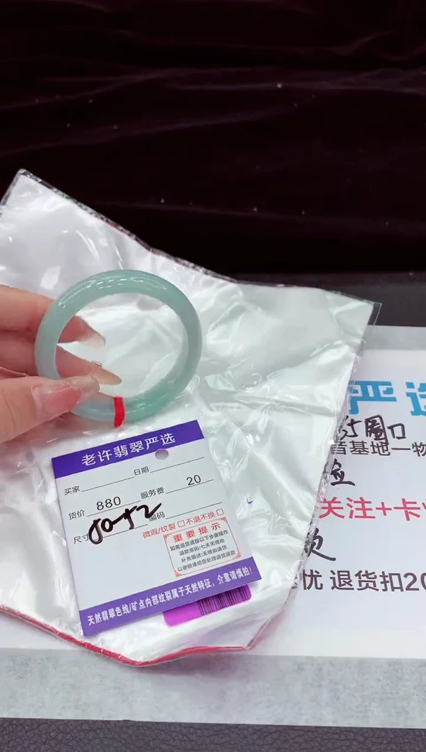 翡翠手镯未镶嵌111111111111