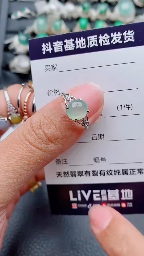 银S925镶嵌戒指翡翠我****⁶正品天然翡翠