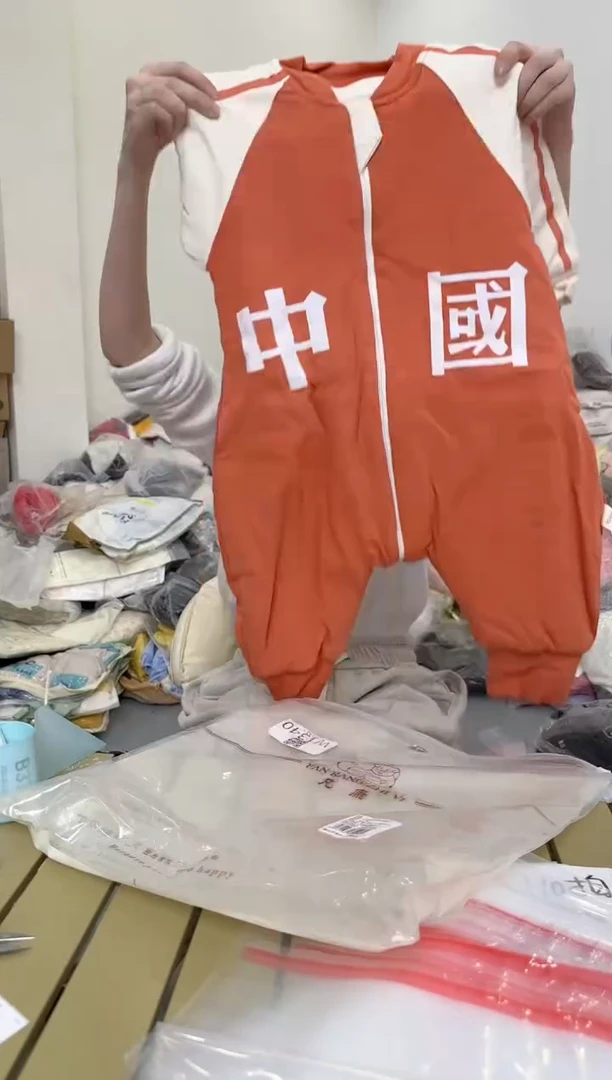 兮兮家童装捡漏369
