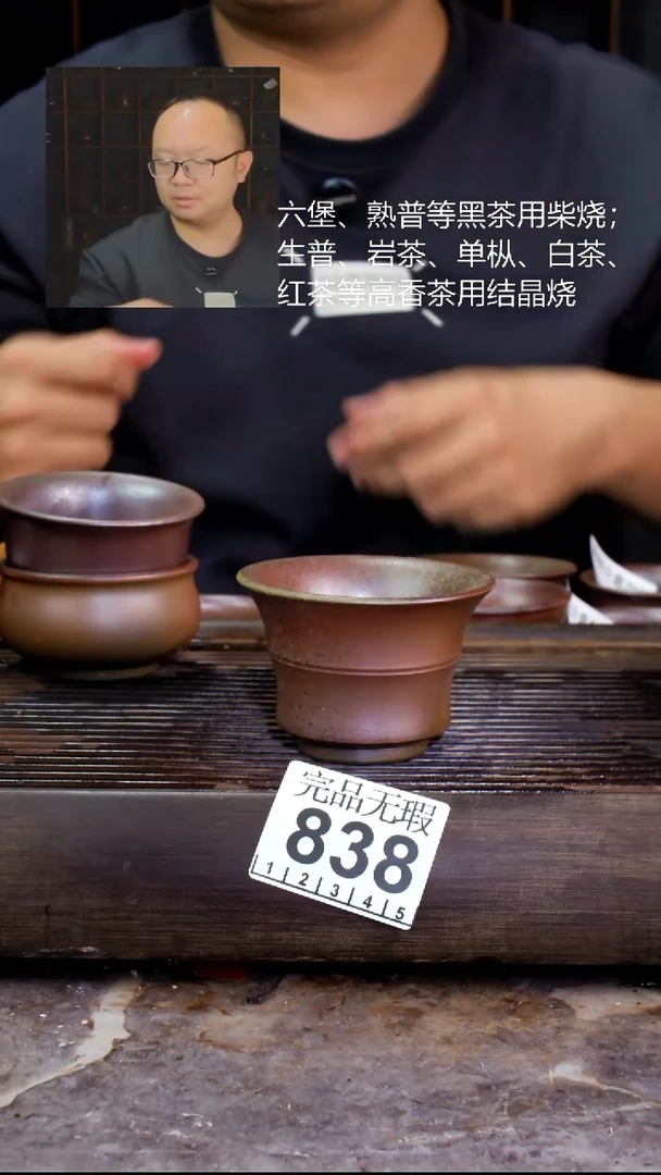 壶四大名陶钦州坭兴陶838