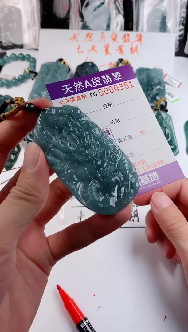 颈饰未镶嵌翡翠