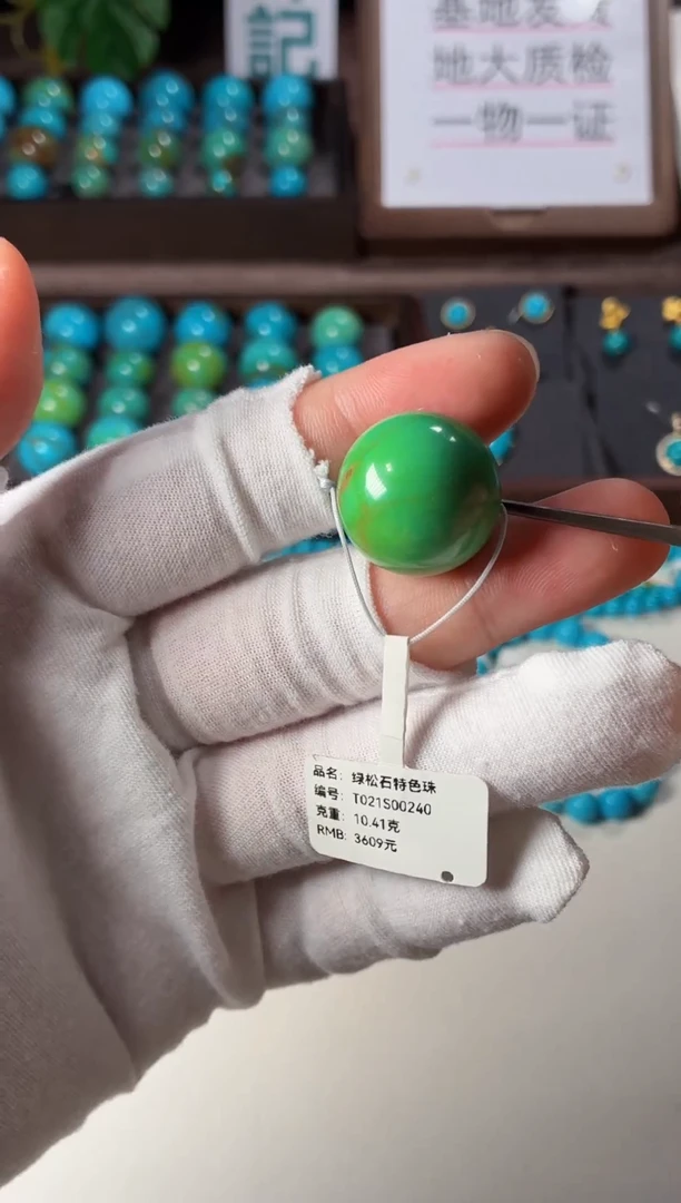 未镶嵌绿松石吊坠1