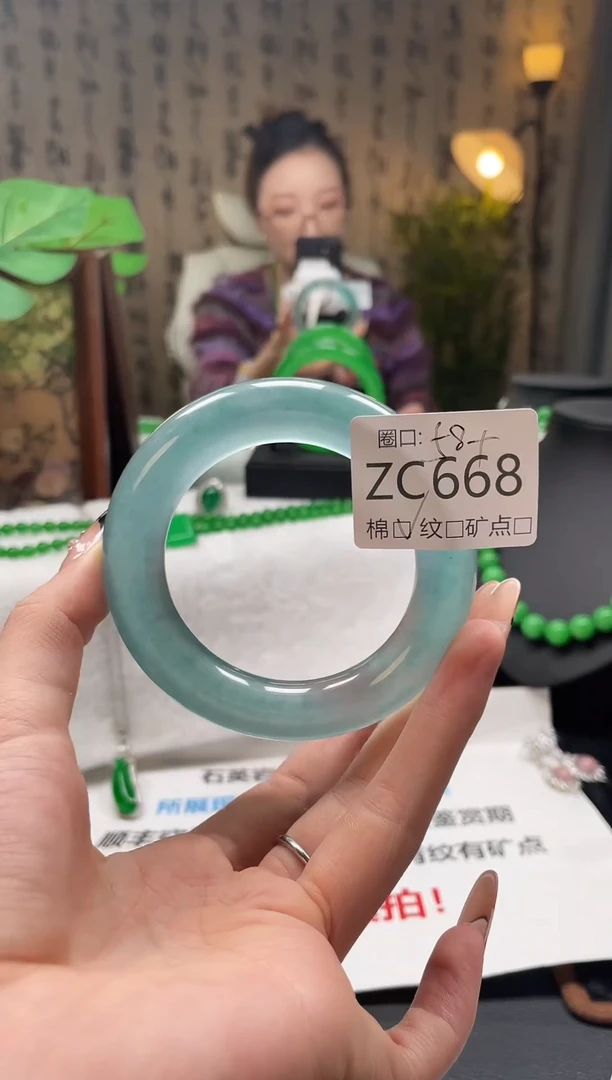 静宝石英岩手镯ZC668