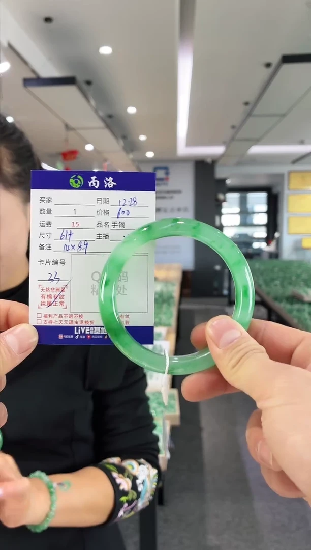 未镶嵌石英质玉手镯61+