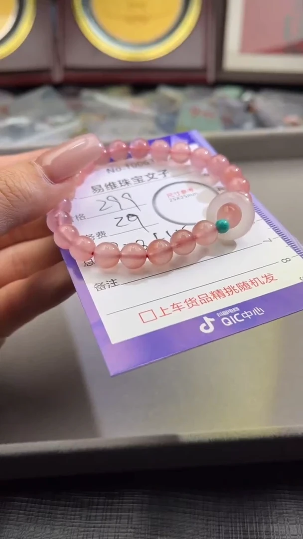 【闪购商品】南红玛瑙颈饰未镶嵌100632679