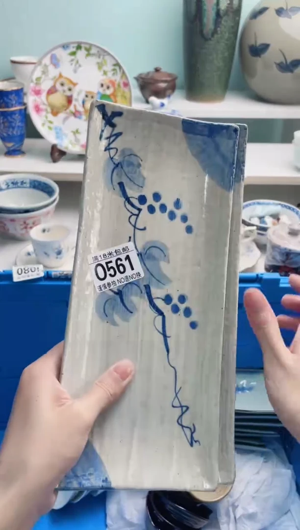 陶瓷用****3O561*****