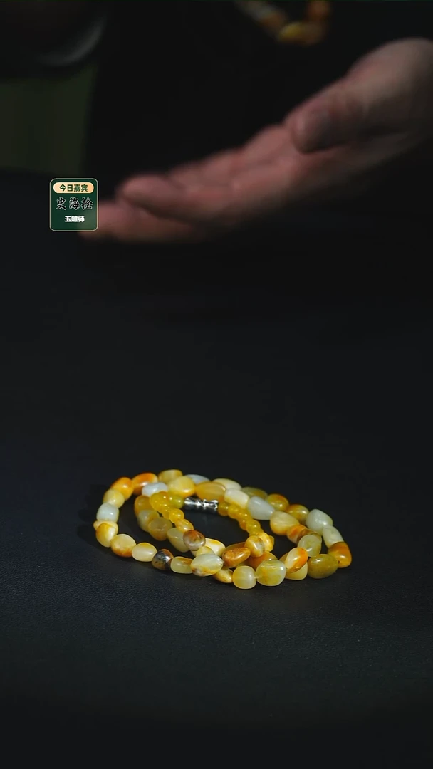 项链未镶嵌和田玉史