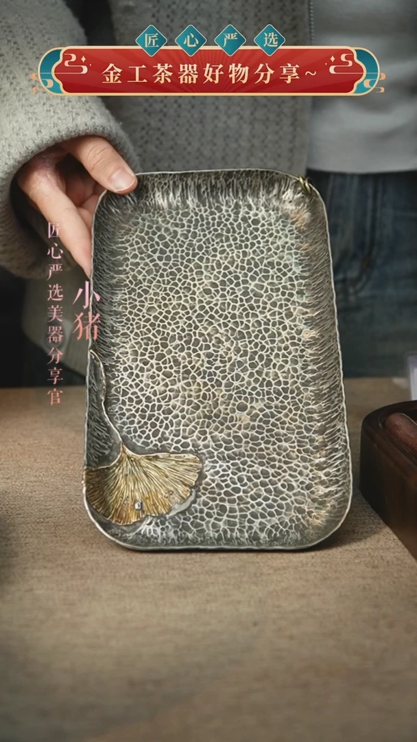 精美茶道摆件啊啊