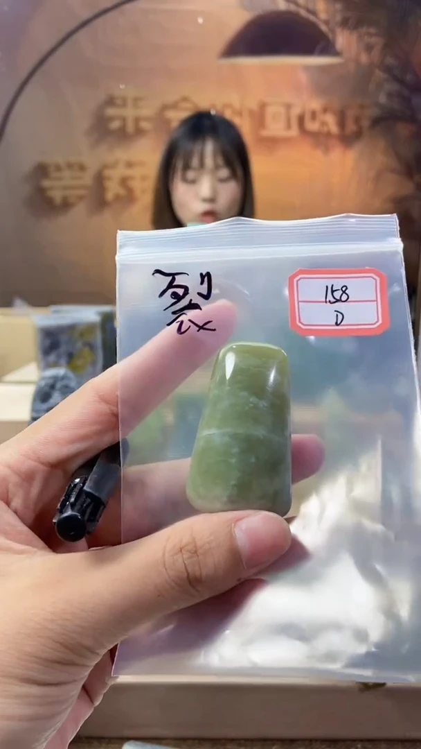 和田玉未镶嵌挂件1